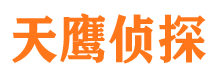 三都外遇出轨调查取证